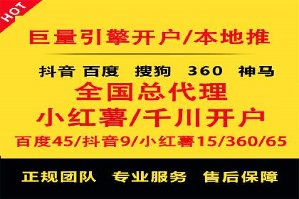 行业领先企业如何通过网络推广实现竞价增长